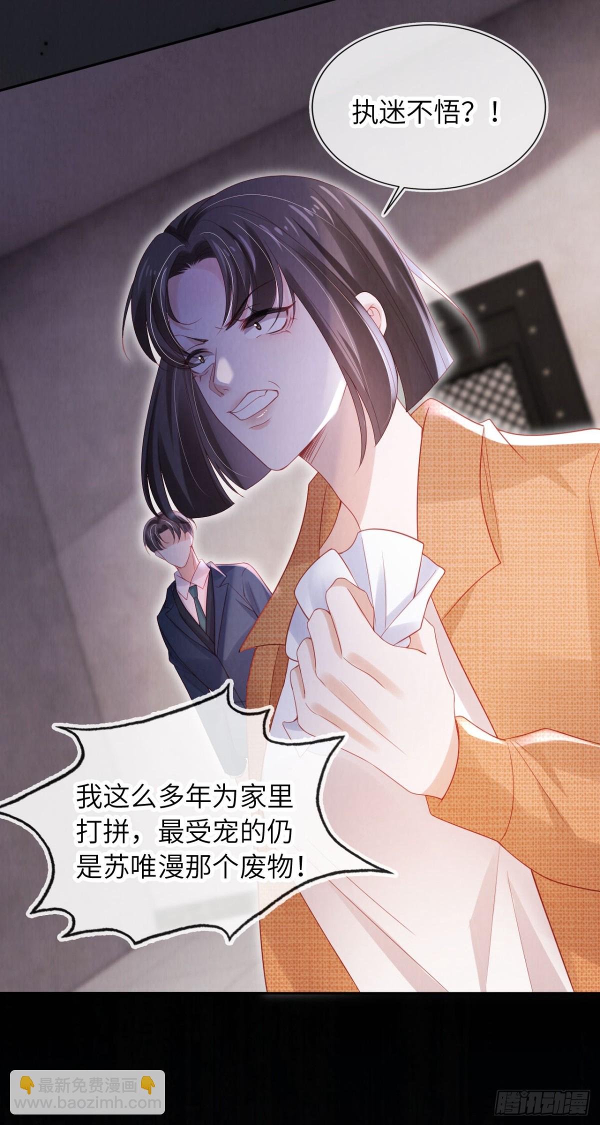 完结篇 幸福相伴-第56话