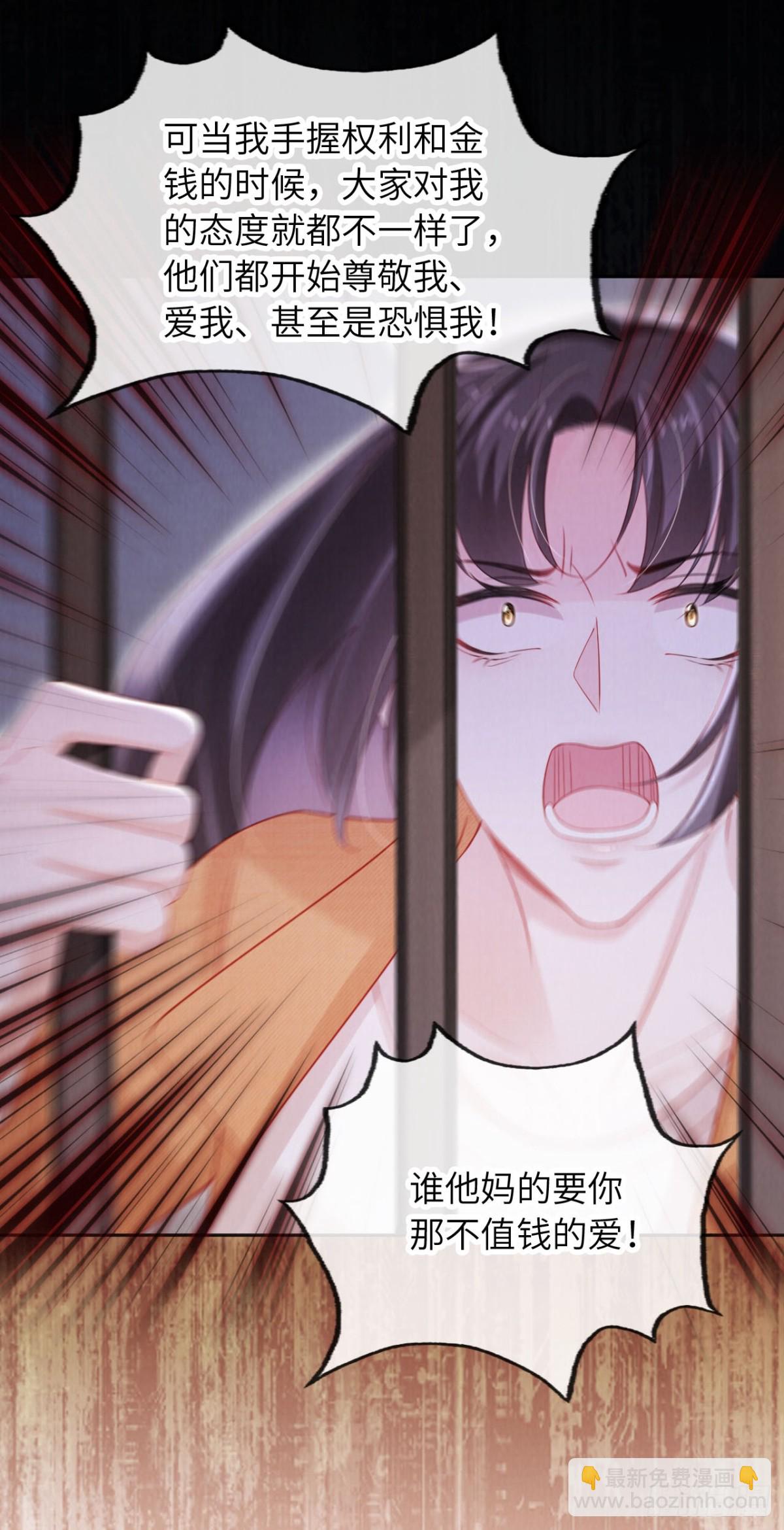 完结篇 幸福相伴-第56话