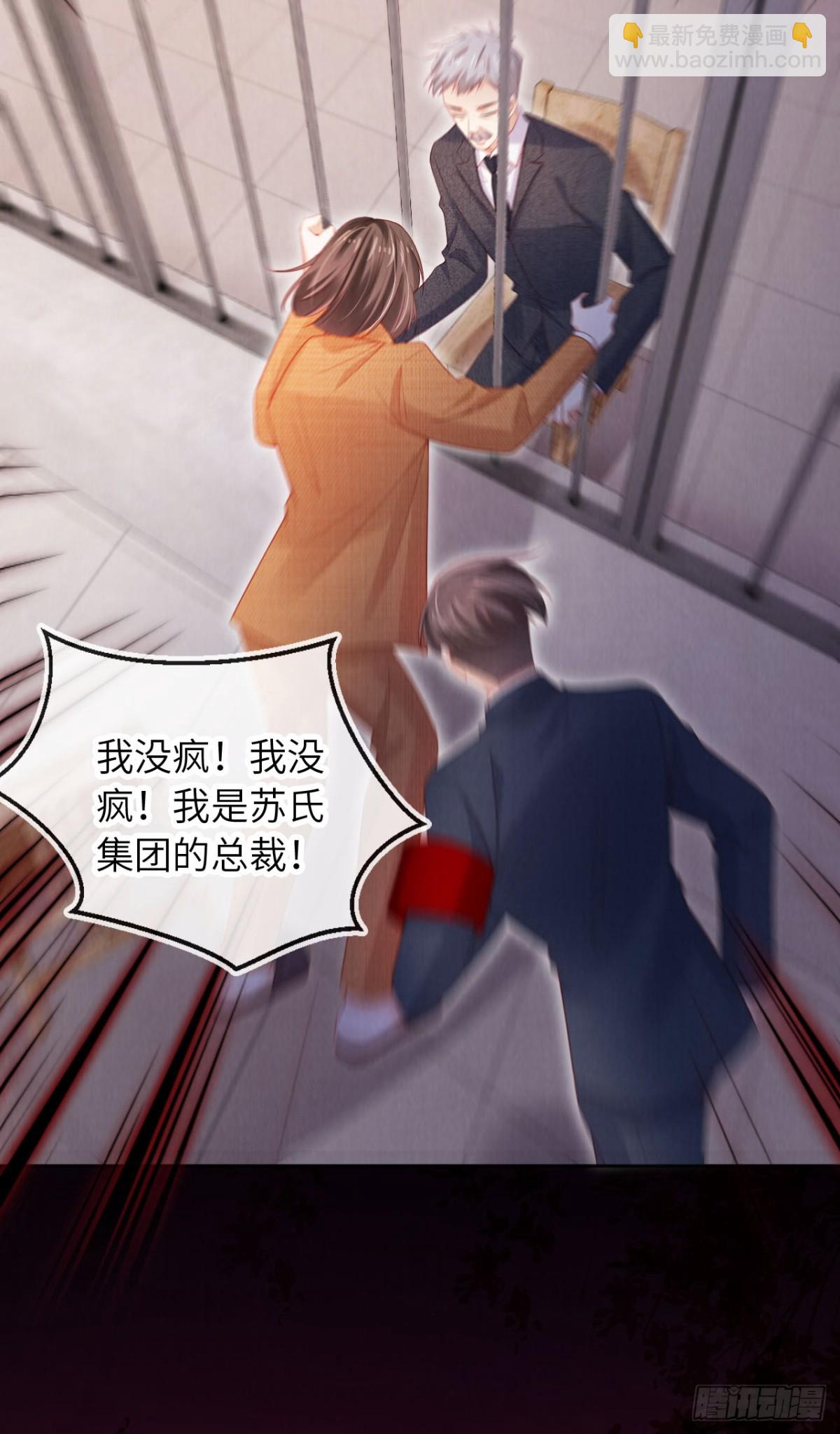 完结篇 幸福相伴-第56话