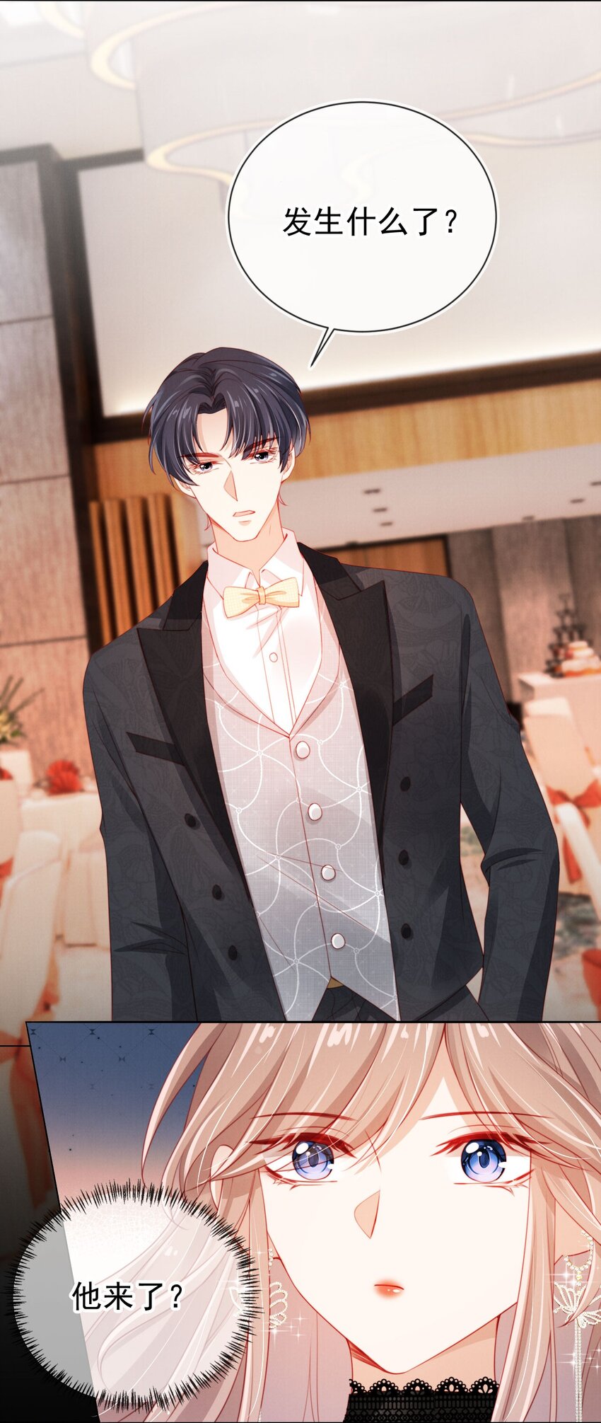 007 为所欲为？(1/2)-第8话