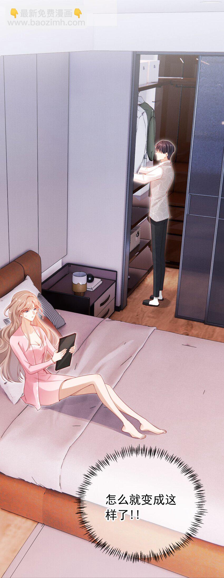 007 为所欲为？(1/2)-第8话