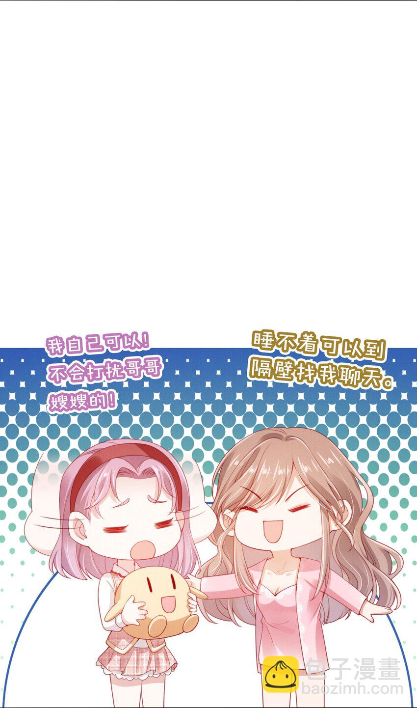 007 为所欲为？(1/2)-第8话