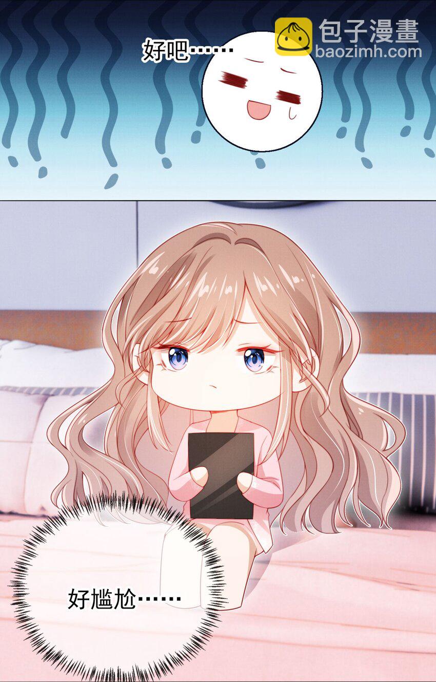 007 为所欲为？(1/2)-第8话