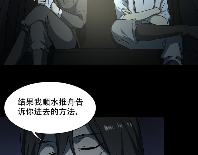 第10话  坟前是谁(1/2)-第12话