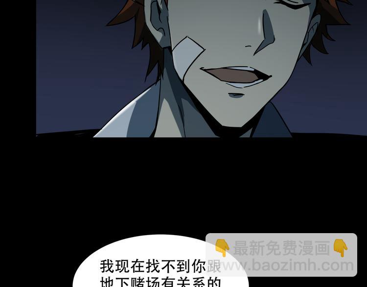 第10话  坟前是谁(1/2)-第12话