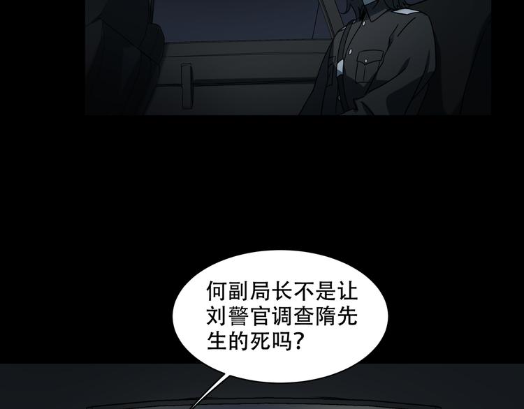 第10话  坟前是谁(1/2)-第12话