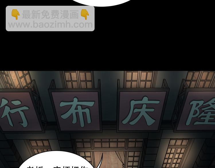 第10话  坟前是谁(1/2)-第12话