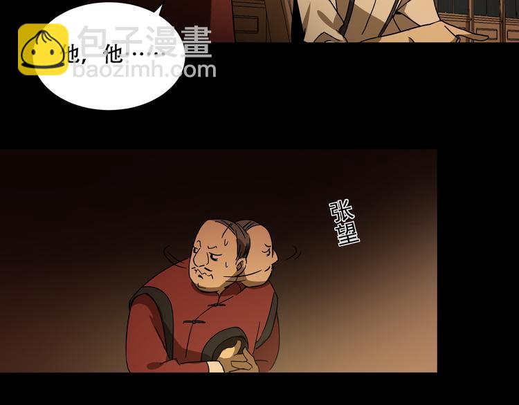 第10话  坟前是谁(1/2)-第12话