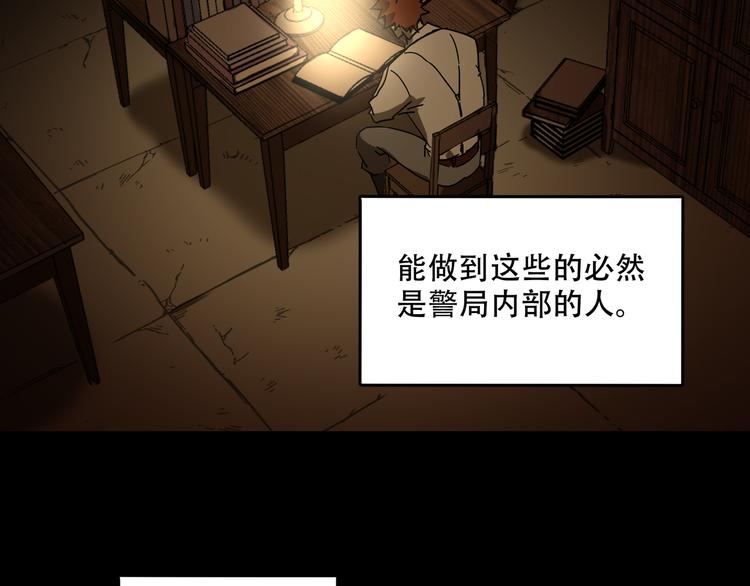 第10话  坟前是谁(1/2)-第12话