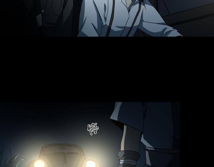 第10话  坟前是谁(1/2)-第12话