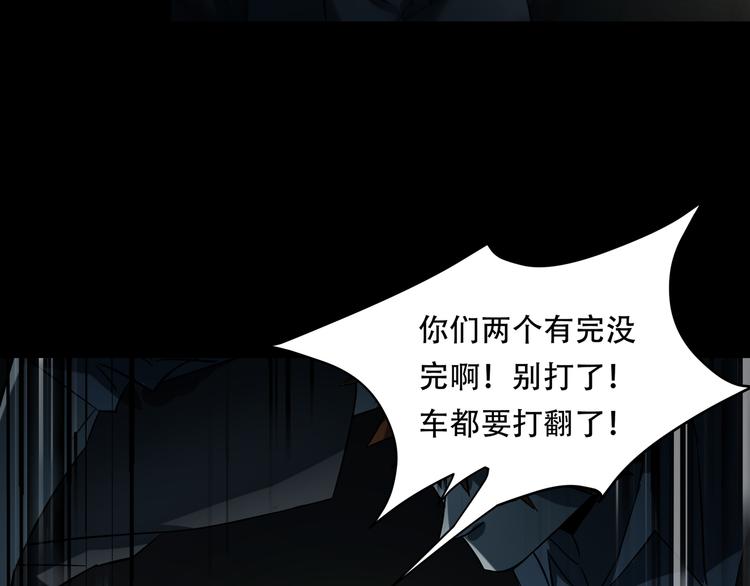 第10话  坟前是谁(1/2)-第12话