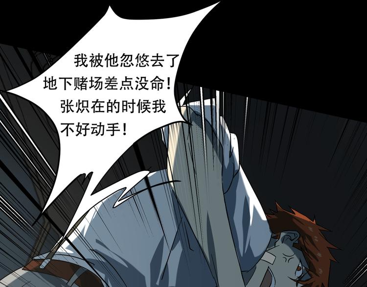 第10话  坟前是谁(1/2)-第12话