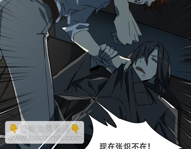 第10话  坟前是谁(1/2)-第12话