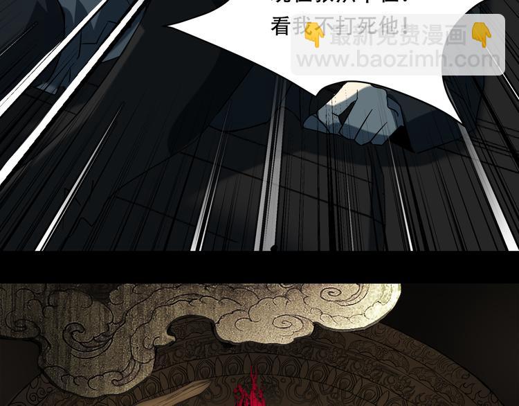 第10话  坟前是谁(1/2)-第12话