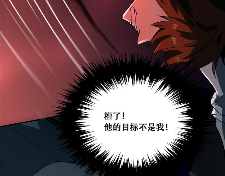 第14话 不要说出口(1/2)-第16话