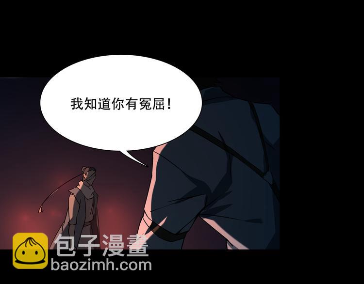 第14话 不要说出口(1/2)-第16话