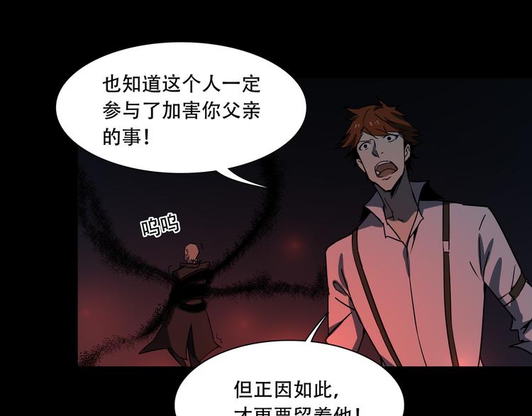 第14话 不要说出口(1/2)-第16话