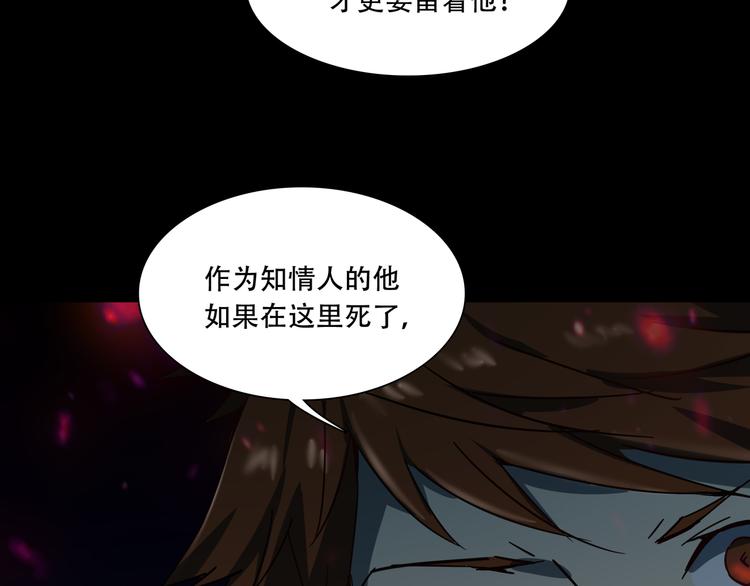 第14话 不要说出口(1/2)-第16话