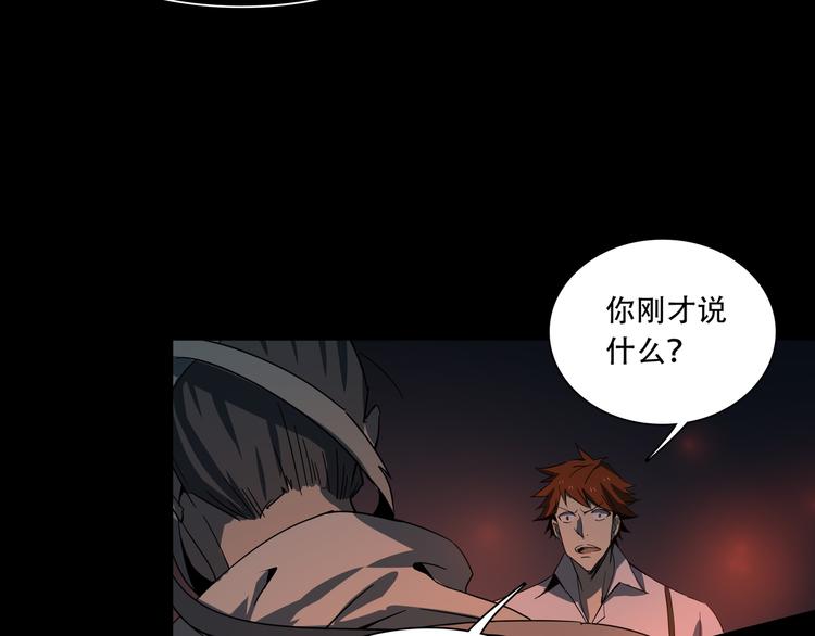 第14话 不要说出口(1/2)-第16话