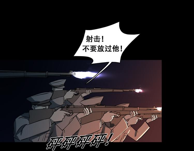 第14话 不要说出口(1/2)-第16话