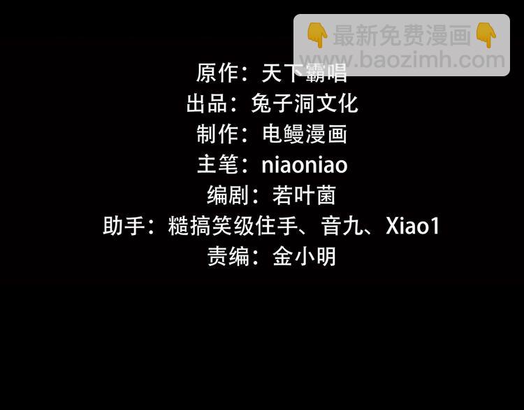 第14话 不要说出口(1/2)-第16话