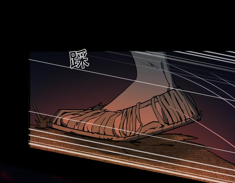 第14话 不要说出口(1/2)-第16话