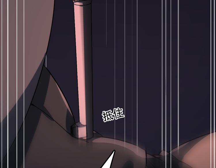 第14话 不要说出口(1/2)-第16话