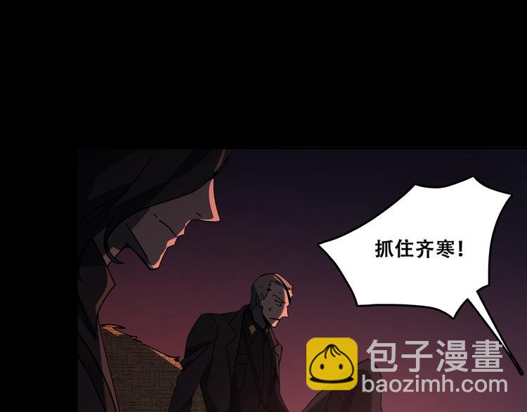 第14话 不要说出口(1/2)-第16话