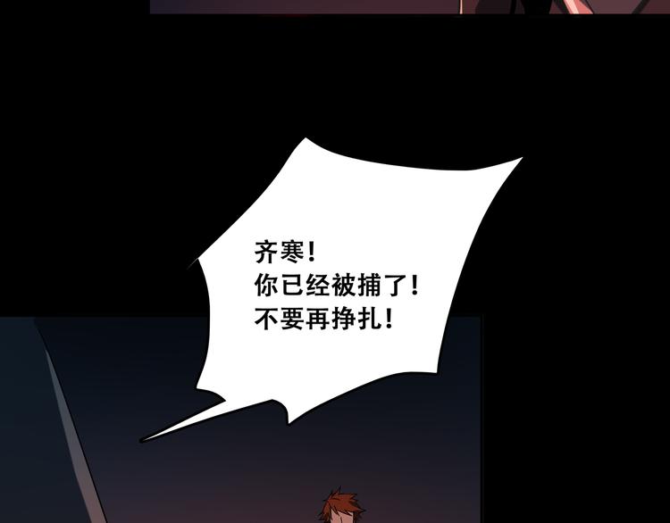 第14话 不要说出口(1/2)-第16话