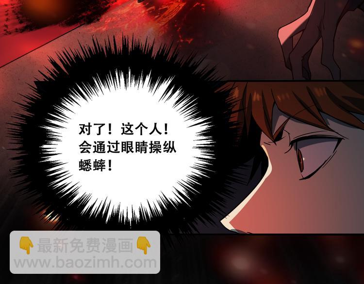 第14话 不要说出口(1/2)-第16话