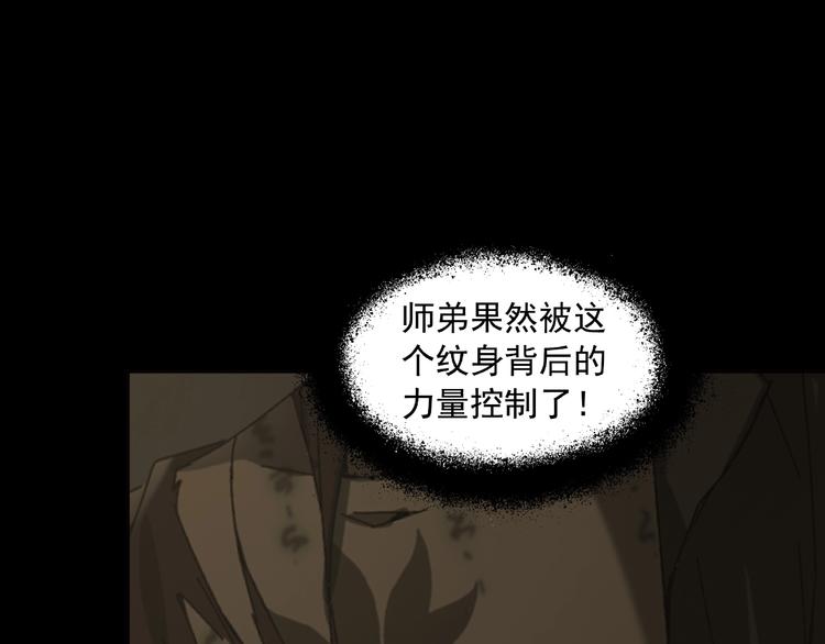 第22话 不一样的人(1/3)-第24话