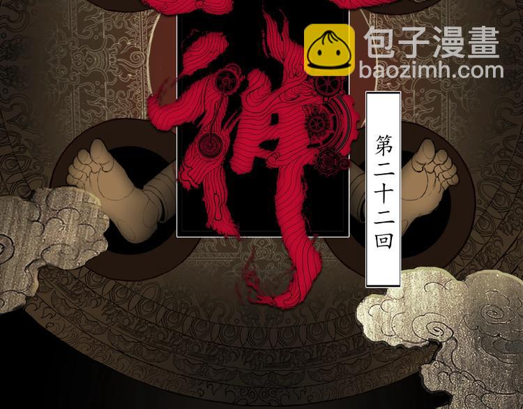 第22话 不一样的人(1/3)-第24话