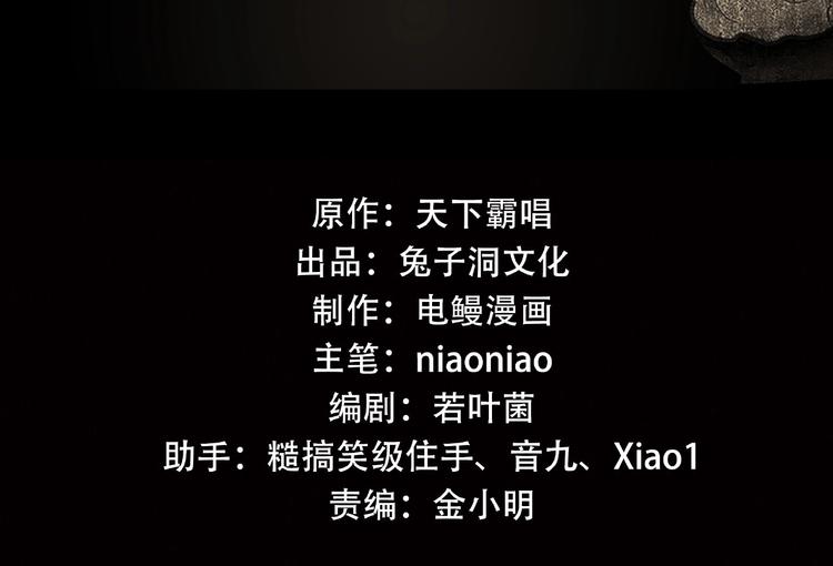 第22话 不一样的人(1/3)-第24话