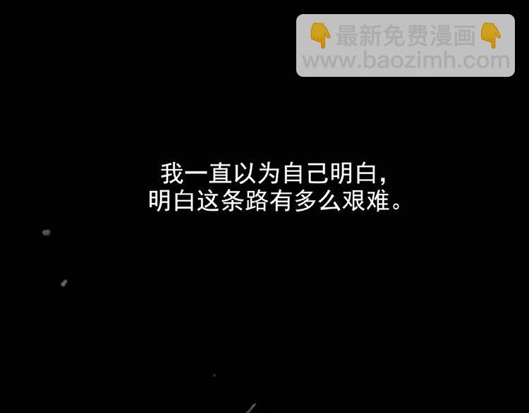 第22话 不一样的人(1/3)-第24话