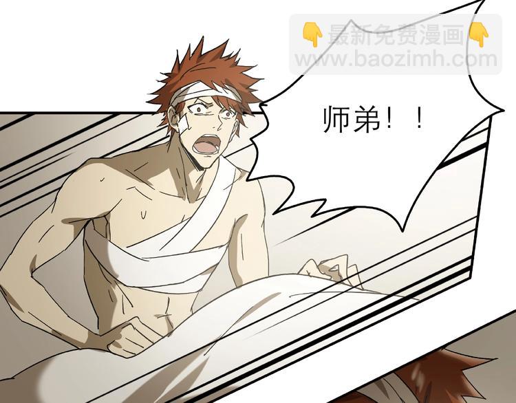 第22话 不一样的人(1/3)-第24话