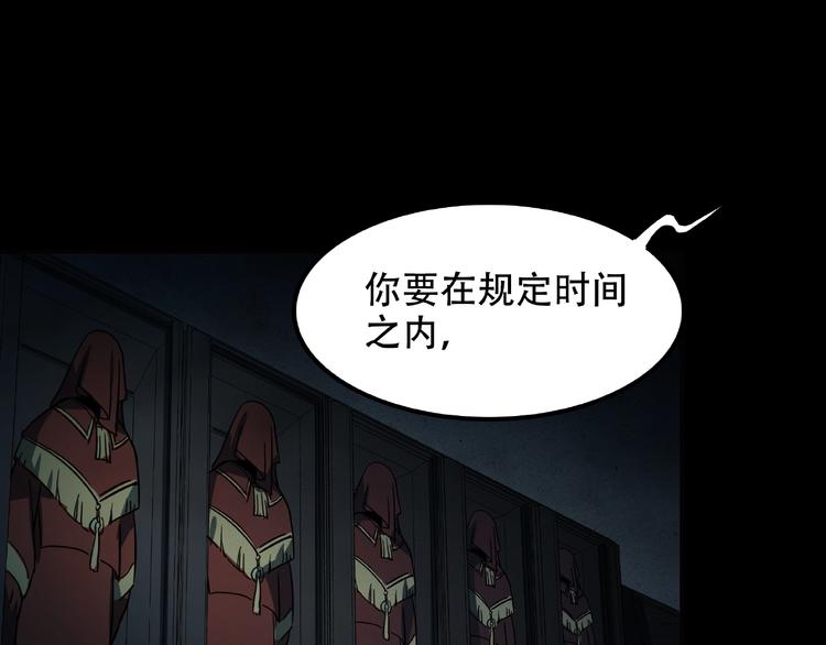 第26话 实验品(1/2)-第28话