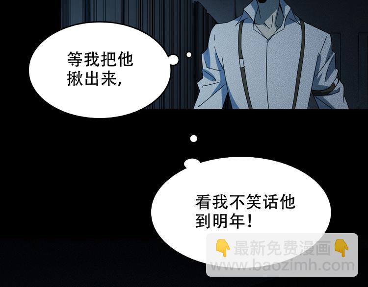 第26话 实验品(1/2)-第28话