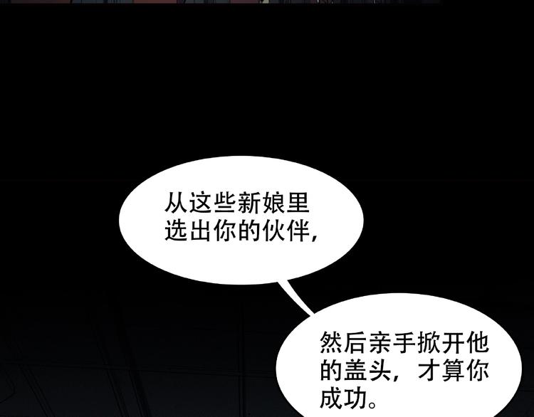 第26话 实验品(1/2)-第28话