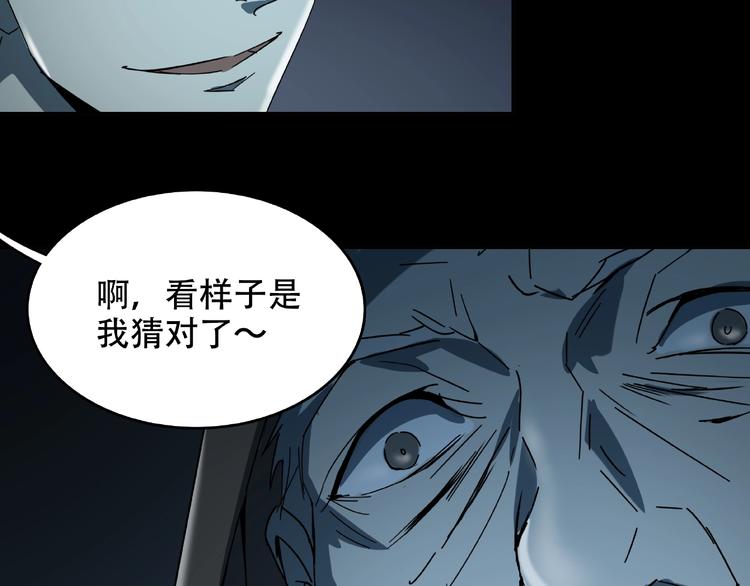 第26话 实验品(1/2)-第28话