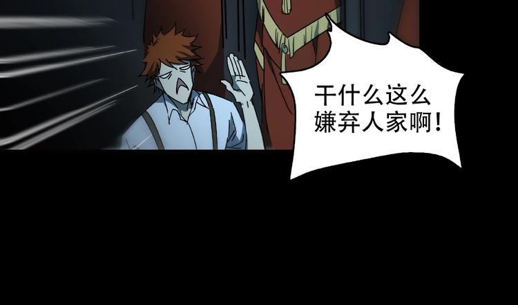 第26话 实验品(1/2)-第28话