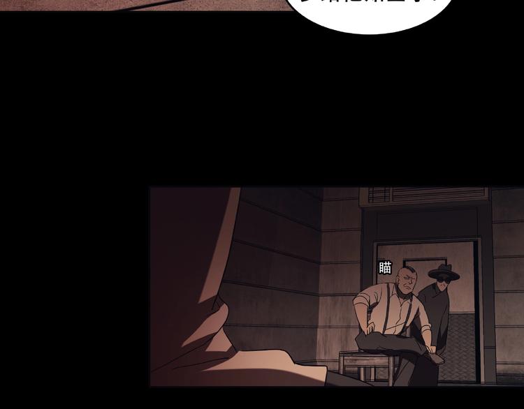 第30话 黑手(1/4)-第32话