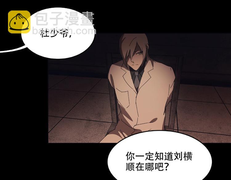 第30话 黑手(1/4)-第32话