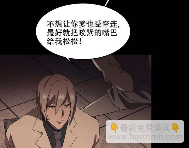 第30话 黑手(1/4)-第32话