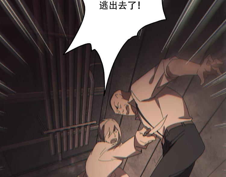 第30话 黑手(1/4)-第32话