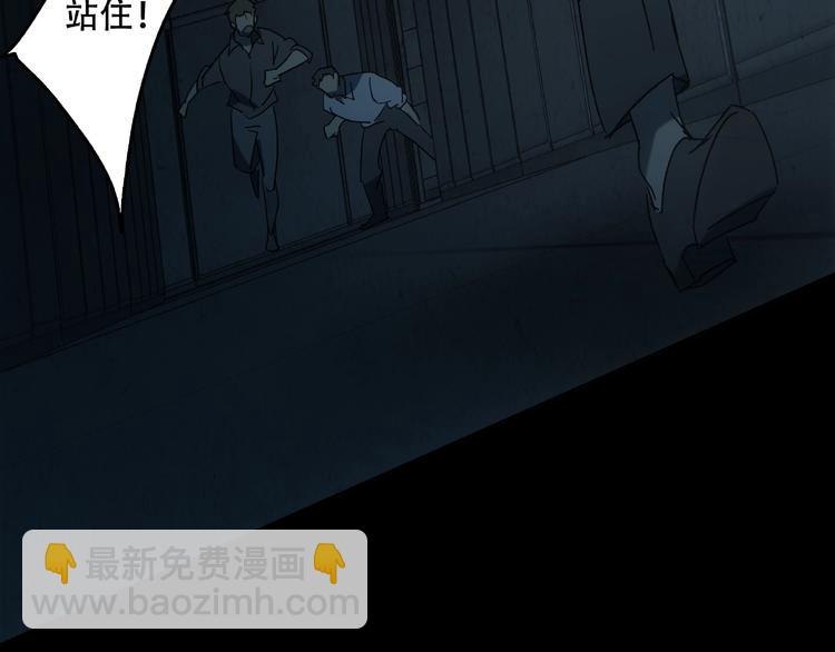 第30话 黑手(1/4)-第32话