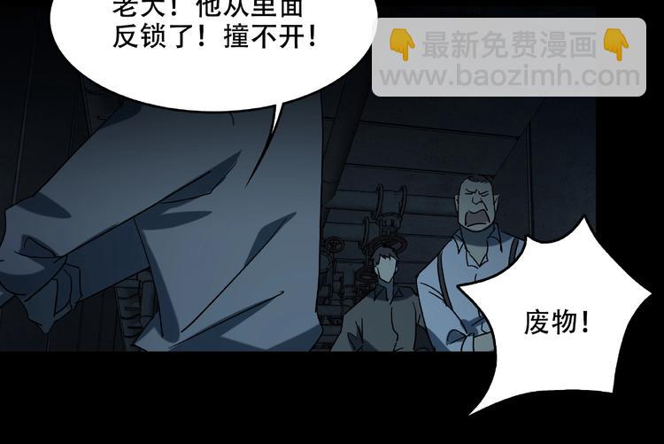 第30话 黑手(1/4)-第32话