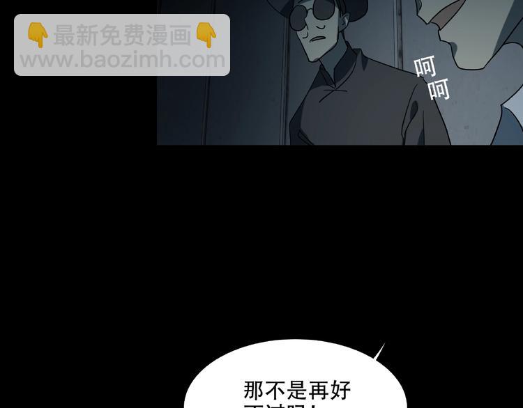 第30话 黑手(1/4)-第32话