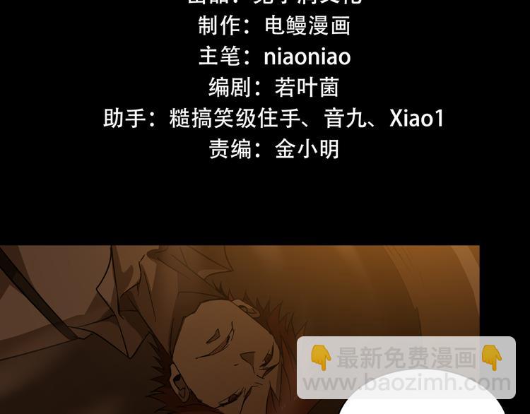 第6话  看破(1/2)-第8话