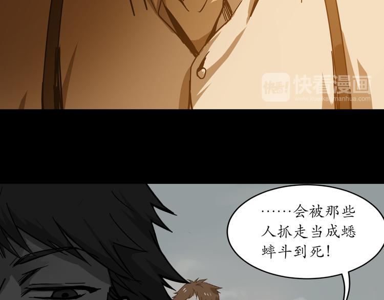 第6话  看破(1/2)-第8话