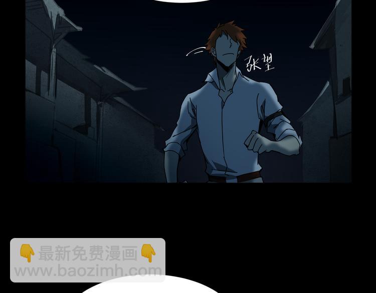 第6话  看破(1/2)-第8话